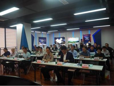 國家技術(shù)標(biāo)準(zhǔn)創(chuàng)新基地（貴州大數(shù)據(jù)）工業(yè)大數(shù)據(jù)專業(yè)委員會成立，引領(lǐng)技術(shù)推廣新篇章